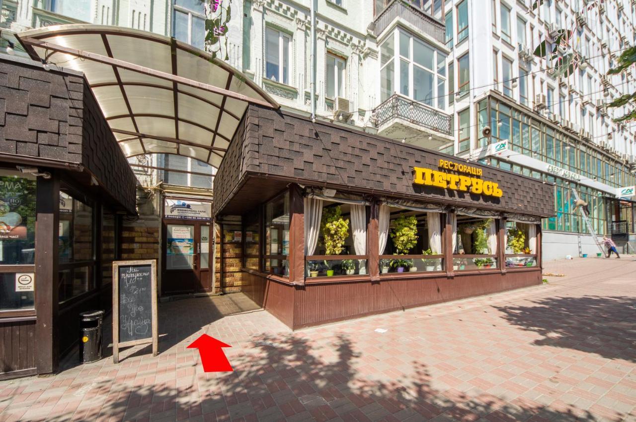 קייב Apartments Near Parus Business Centre מראה חיצוני תמונה